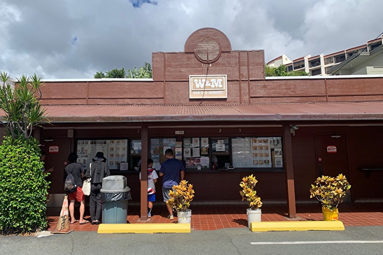 W & M Bar-B-Q Burgers / W&M バーベキュー・バーガー