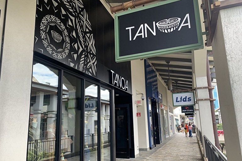 タノア