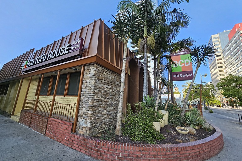 Leonard's Bakery