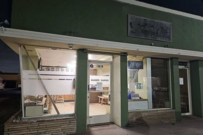 Leonard's Bakery