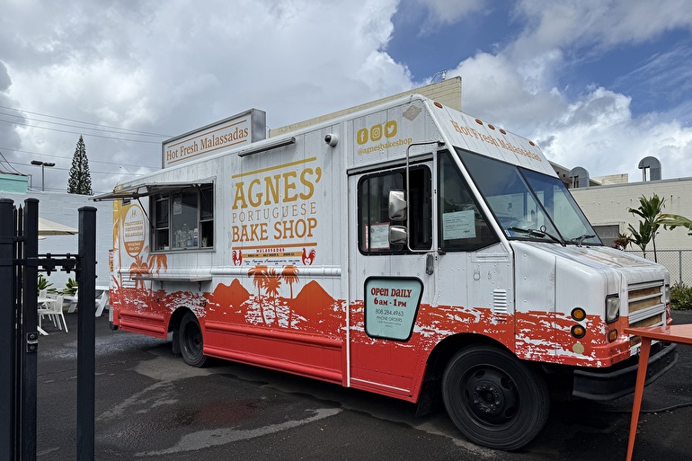 Leonard's Bakery